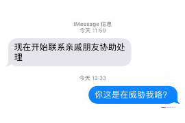 福清融资清欠服务